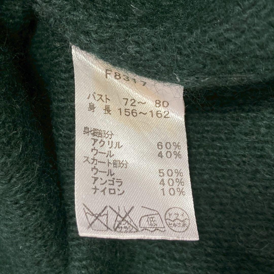 FRED PERRY ニットワンピース グリーン 8 キレイめ フレア オシャレ