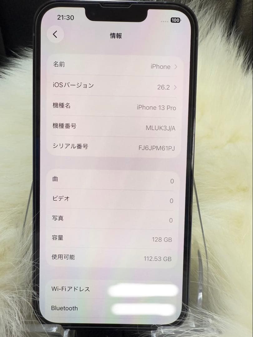 Apple iPhone 13 Pro 128GB シエラブルー 本体