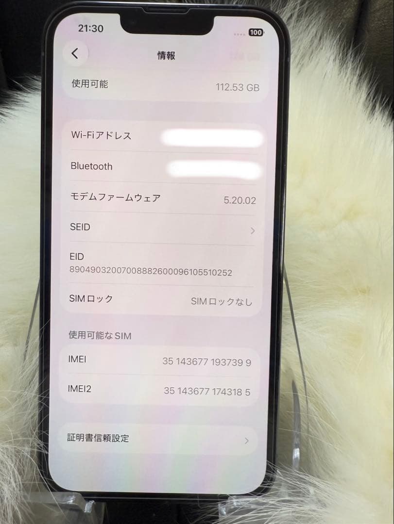 Apple iPhone 13 Pro 128GB シエラブルー 本体