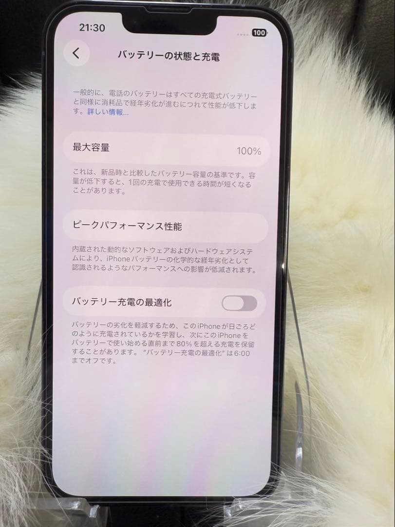 Apple iPhone 13 Pro 128GB シエラブルー 本体