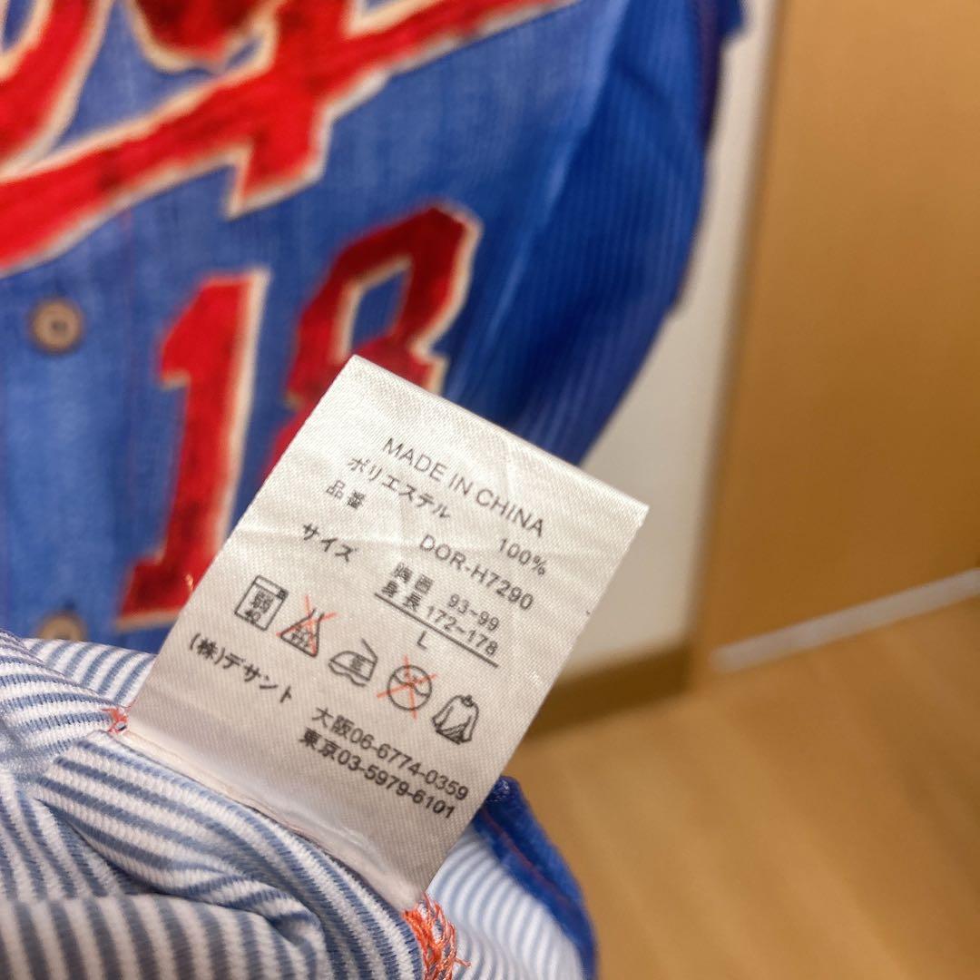 広島東洋カープ 森下 暢仁　前田健太 2013年　限定デニムユニフォームL