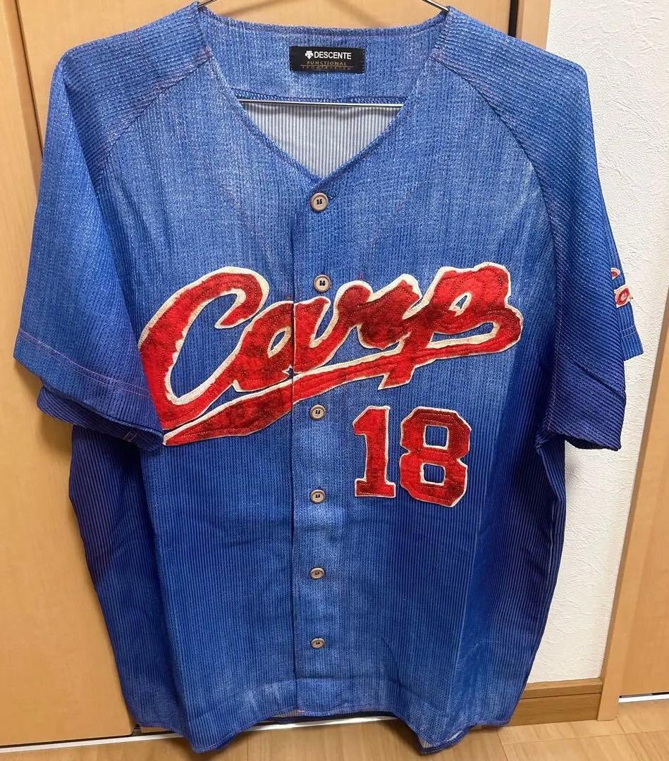 広島東洋カープ 森下 暢仁　前田健太 2013年　限定デニムユニフォームL