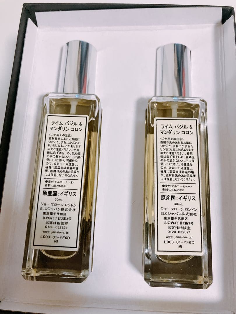 ☆新品3本☆Jo MALONE ライムバジル＆マンダリン コロン 30ml