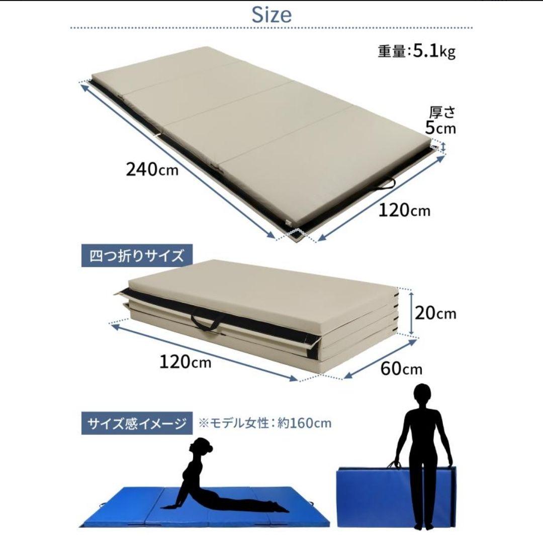 美品☆特大　体操マット　ヨガマット　240cm