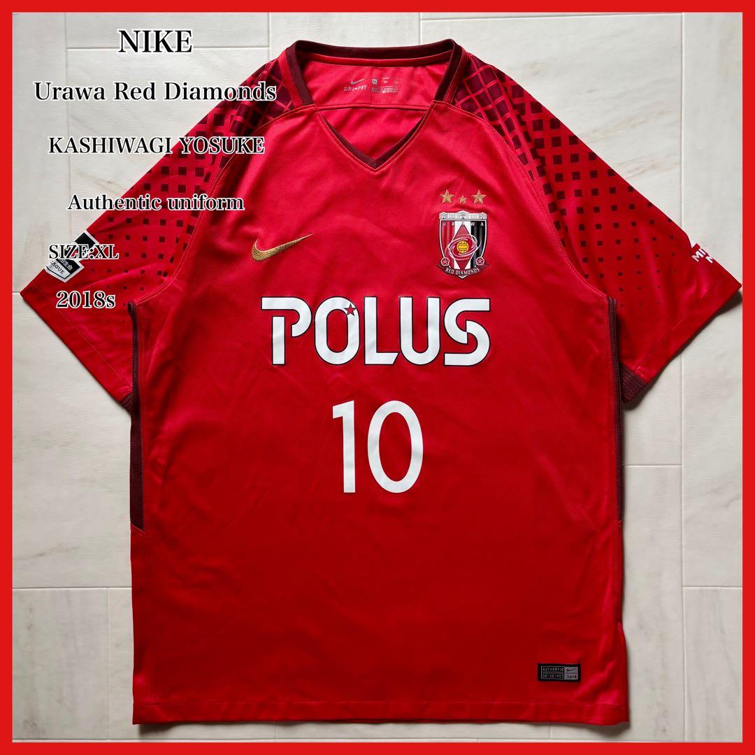【2018シーズン】 ナイキ 浦和レッズ 柏木陽介 オーセンティックユニフォーム
