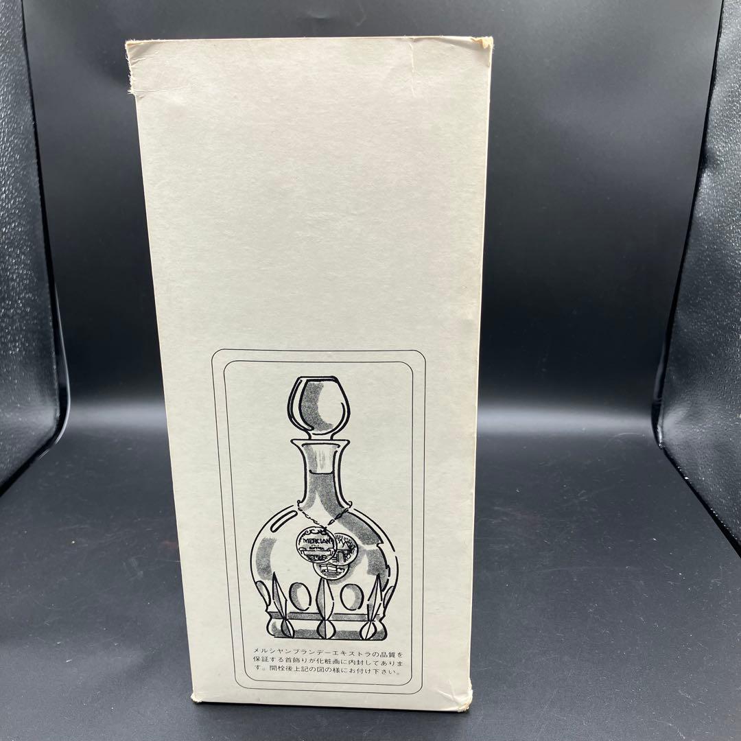 古酒 メルシャン ブランデー エクストラ 720ml 箱付 未開栓 希少