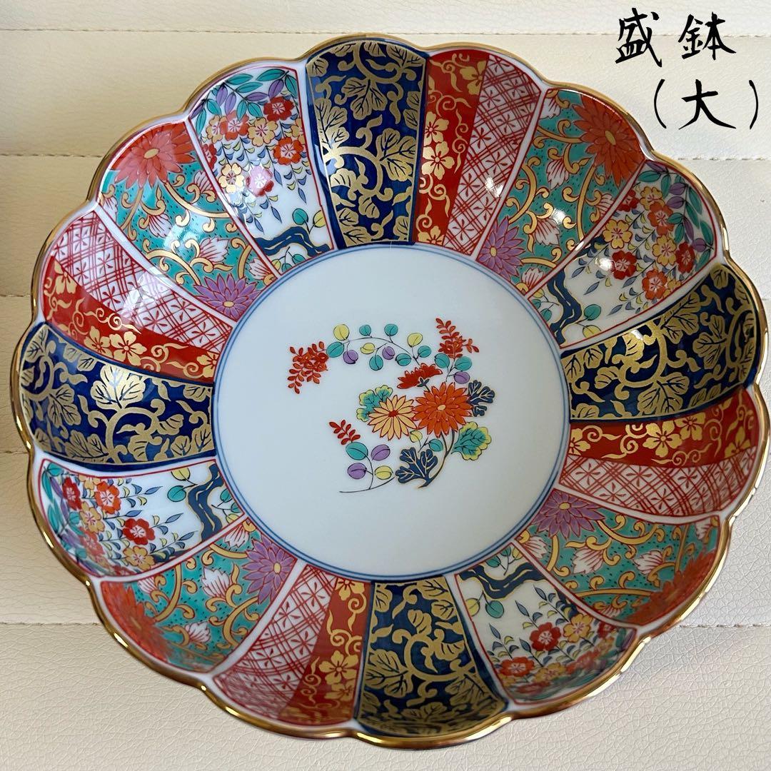 有田焼　清秀　元禄古伊万里　菊割鉢　大鉢　輪花盛鉢　金彩色絵染錦　深皿　金襴手