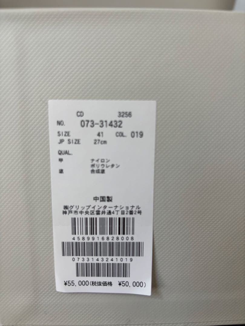 【J.LINDEBERG】ジェイ・リンドバーグ　ゴルフシューズ　VENT500