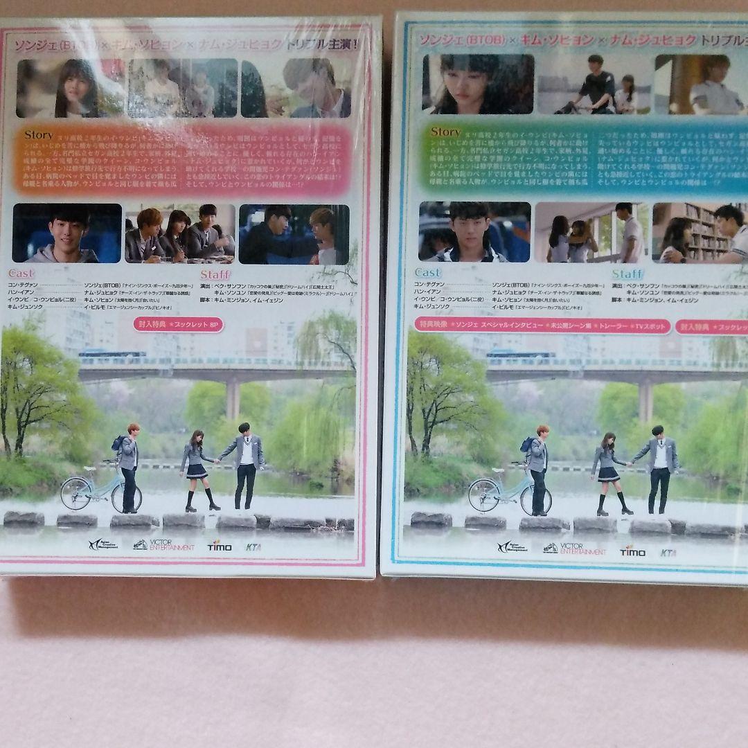 恋するジェネレーション DVD-BOX1&2　DVD