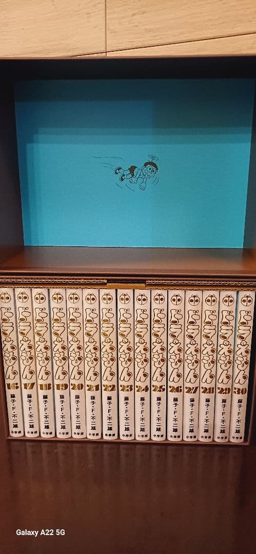 100年ドラえもん　豪華愛蔵版