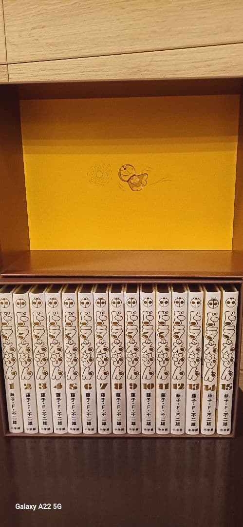 100年ドラえもん　豪華愛蔵版