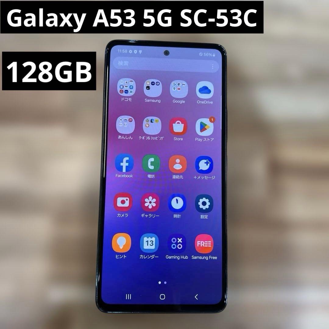 K1558docomo 　SIMフリー　Galaxy A53 5G SC-53C