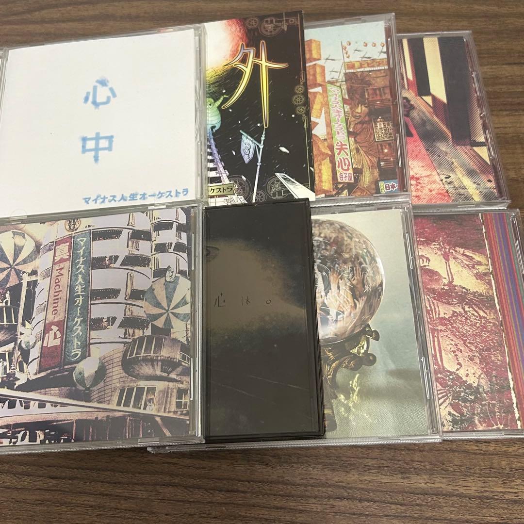 マイナス人生オーケストラ 音源14枚セット