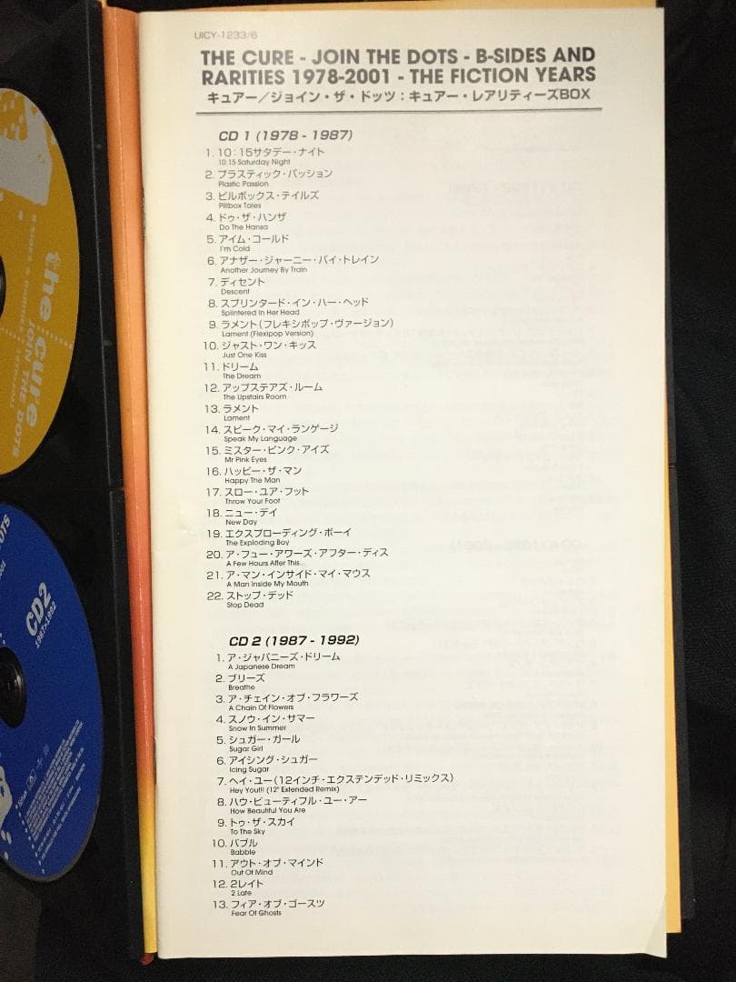 d*7様 美品！「JOIN THE DOTS」日本盤4枚組コンピレーション ザ・