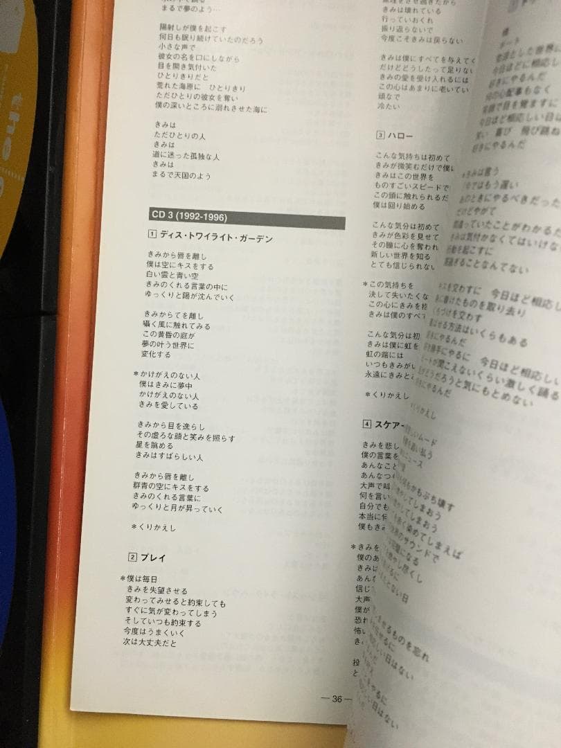 d*7様 美品！「JOIN THE DOTS」日本盤4枚組コンピレーション ザ・