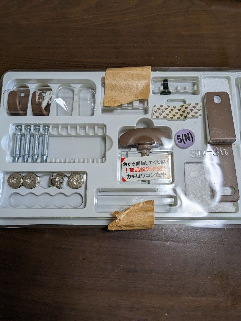 ニトリ　組み合わせデスク　①机のみ　 前板ブルー