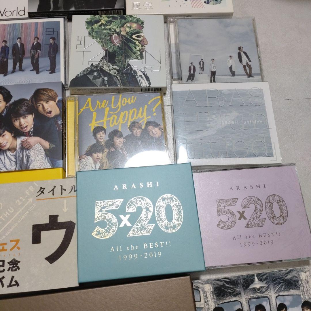 『最終値』【祝ライブ記念】嵐 ARASHI アルバムCD