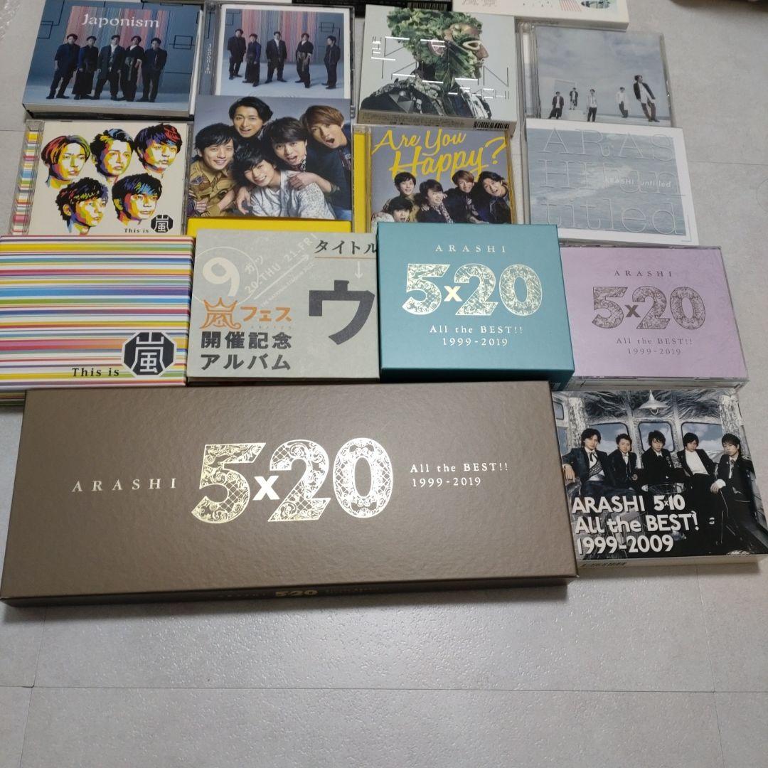 『最終値』【祝ライブ記念】嵐 ARASHI アルバムCD