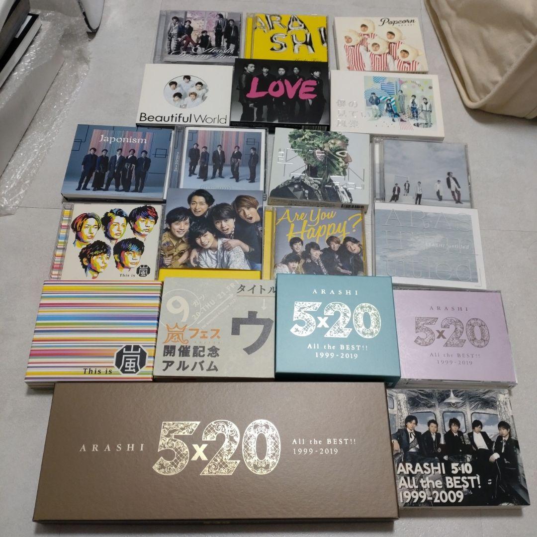 『最終値』【祝ライブ記念】嵐 ARASHI アルバムCD