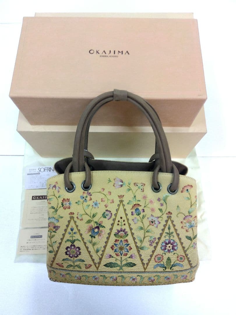 【No.47】バッグ　岡重　大型