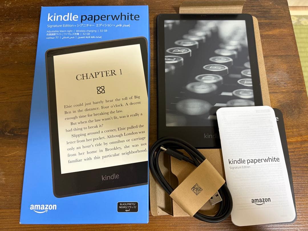 KindlePaperwhite SignatureEdition 本体とカバー