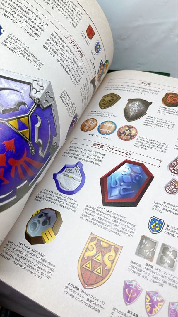 [6794] ゼルダの伝説 30周年記念書籍 全3＋ヒストリアガイド(仏) 4冊