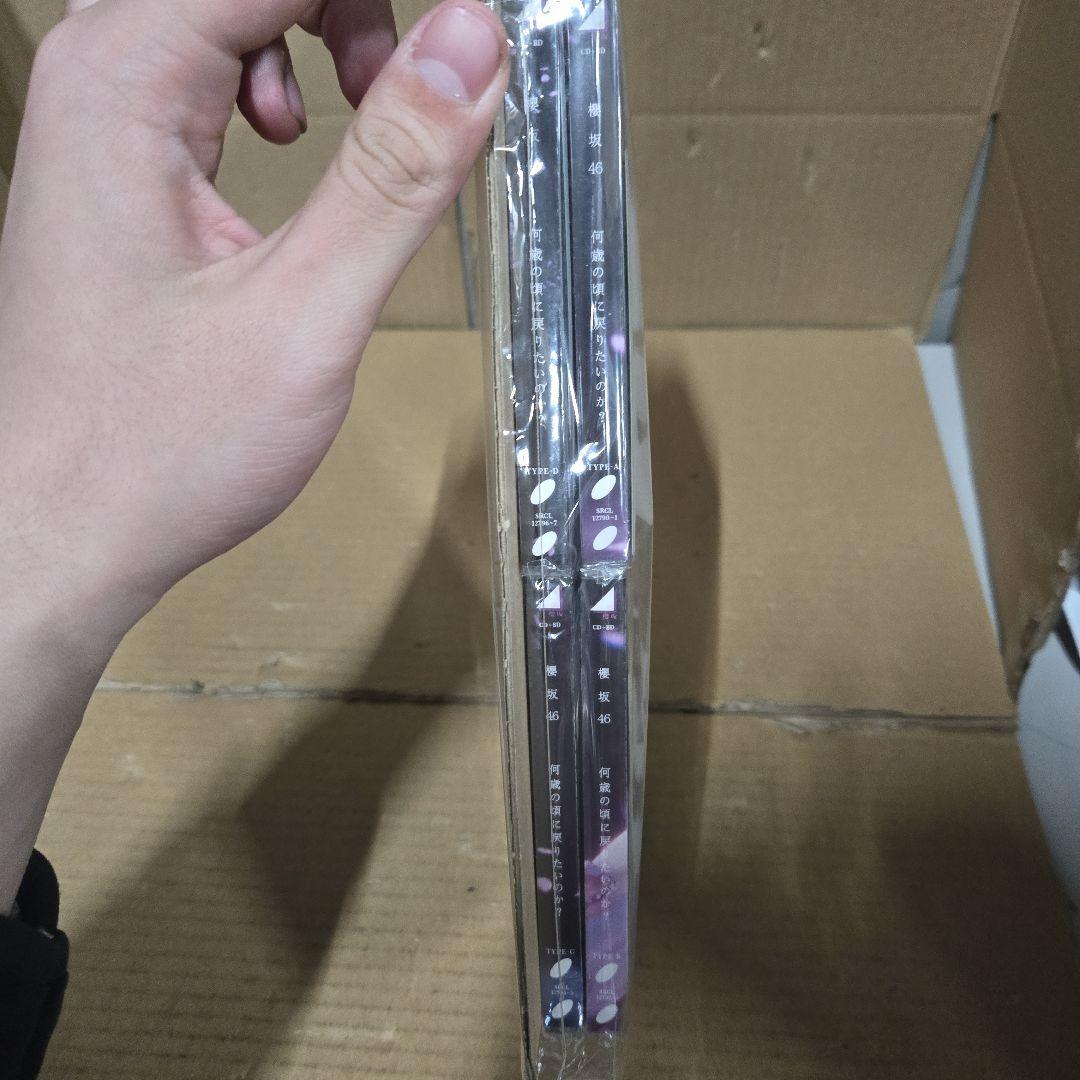 何歳の頃に戻りたいのか ？TYPE-A＋TYPE-B＋TYPE-C＋TYPE-D