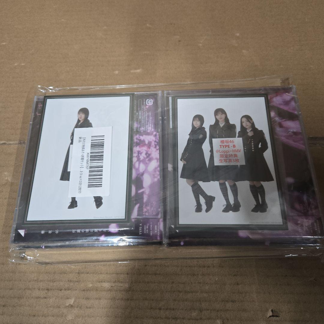 何歳の頃に戻りたいのか ？TYPE-A＋TYPE-B＋TYPE-C＋TYPE-D