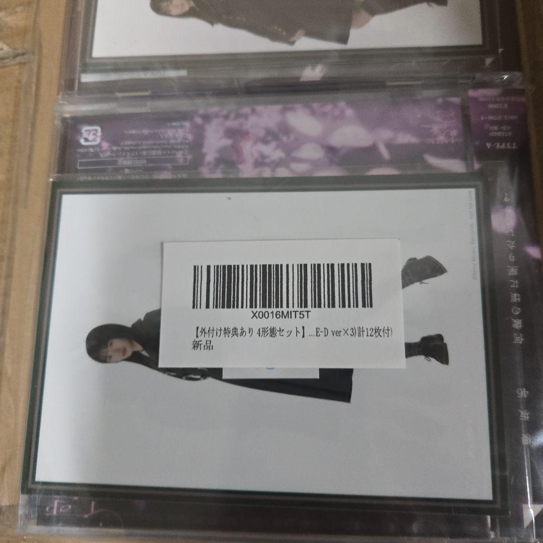 何歳の頃に戻りたいのか ？TYPE-A＋TYPE-B＋TYPE-C＋TYPE-D