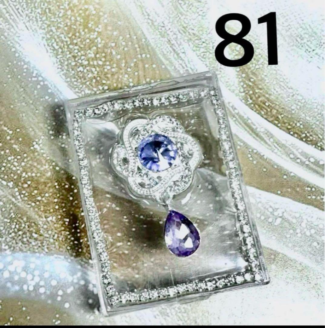 naop☆様おまとめ買い専用ページ