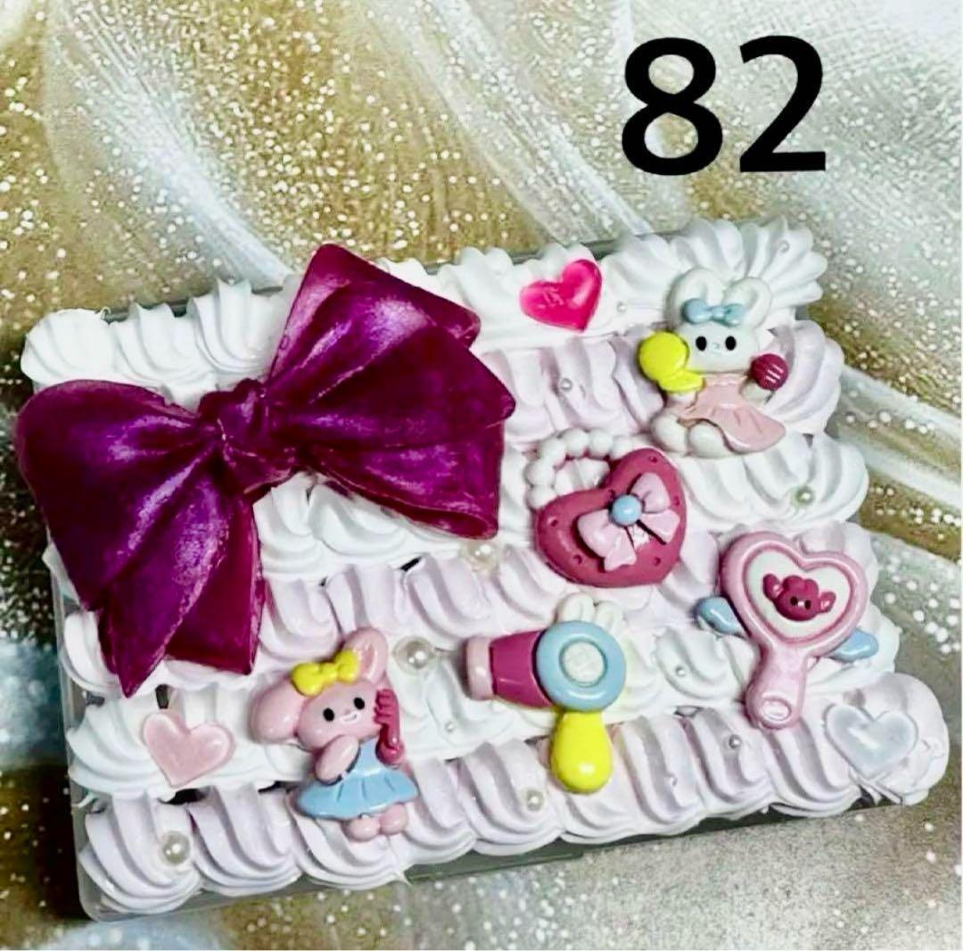 naop☆様おまとめ買い専用ページ