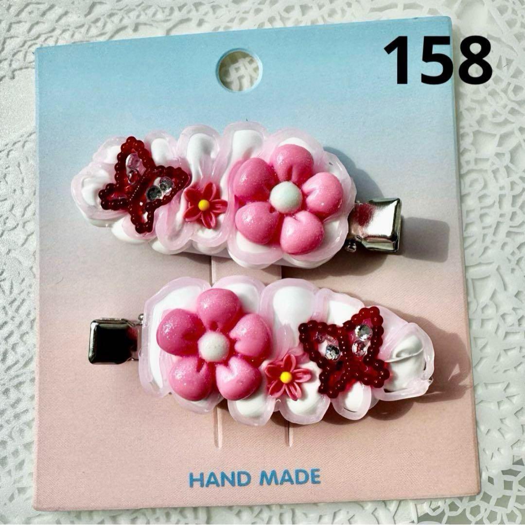 naop☆様おまとめ買い専用ページ