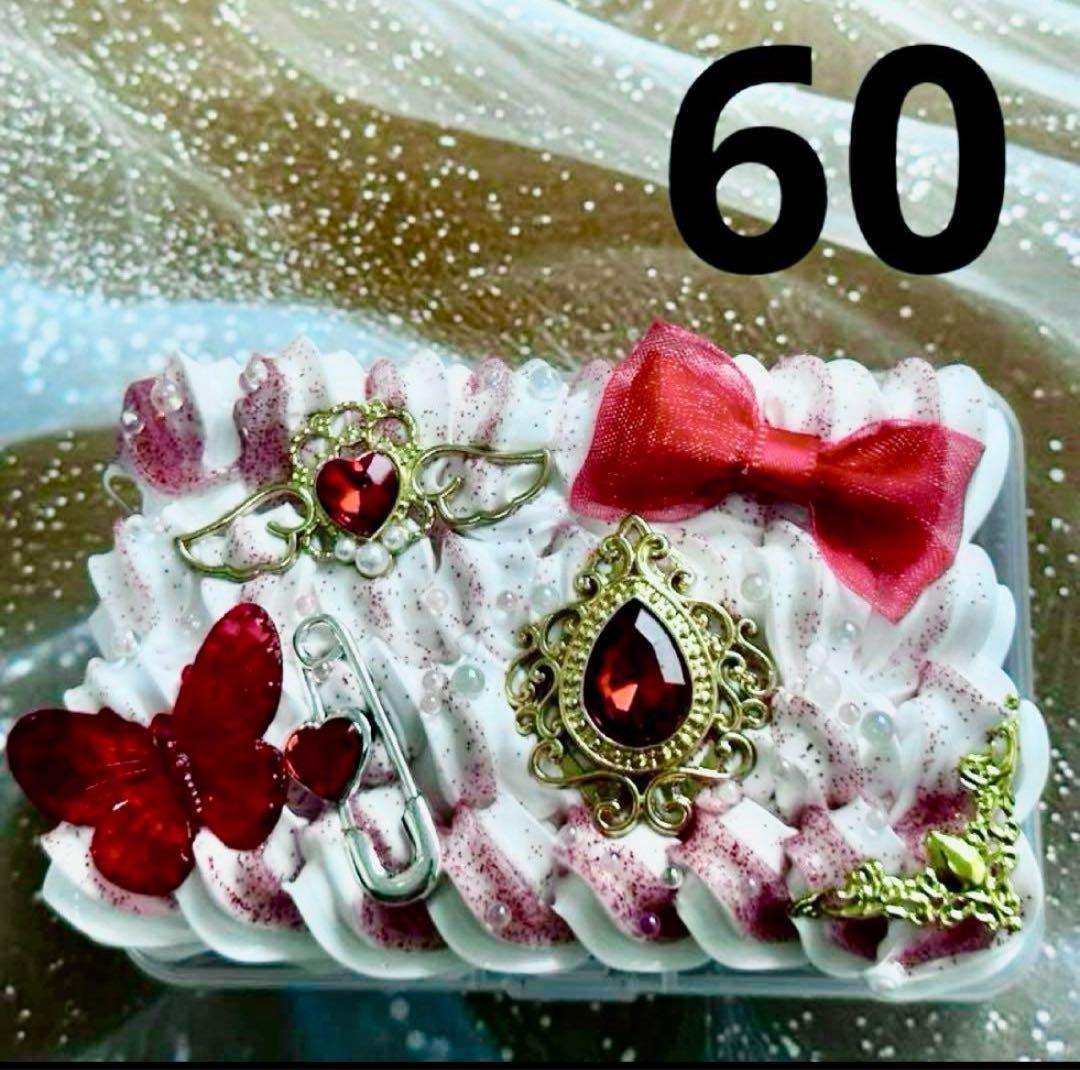 naop☆様おまとめ買い専用ページ