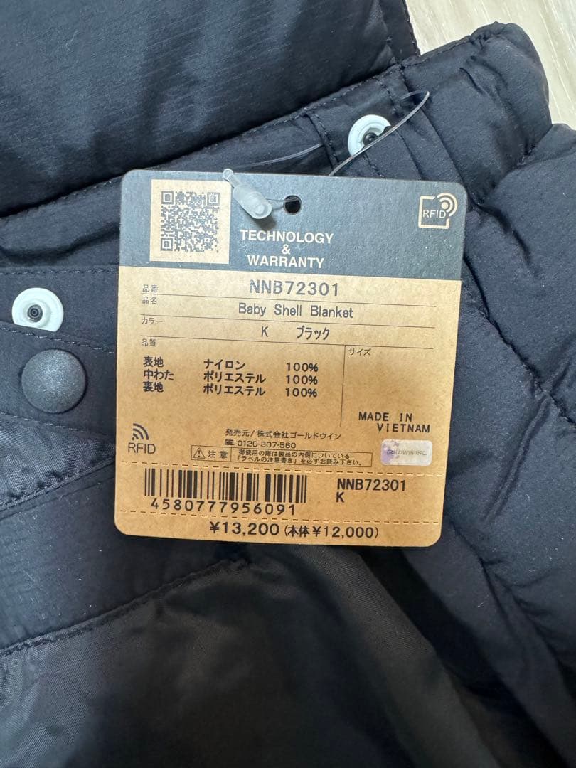 【NORTH FACE】シェルブランケット