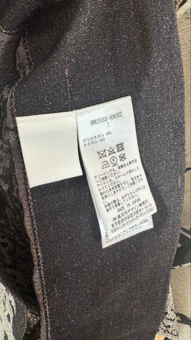 Nature Pattern Sheer Knitted 黒