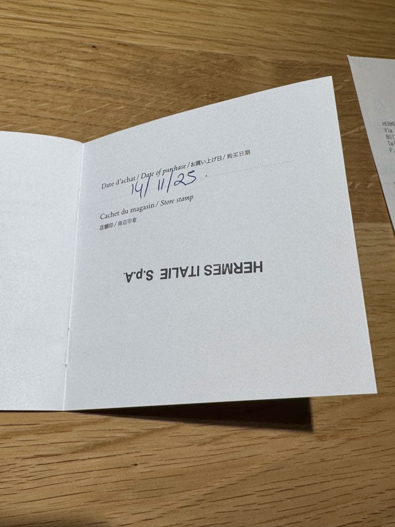 【新品未使用品】 HERMES エルメス シェーヌダンクル GM 12コマ