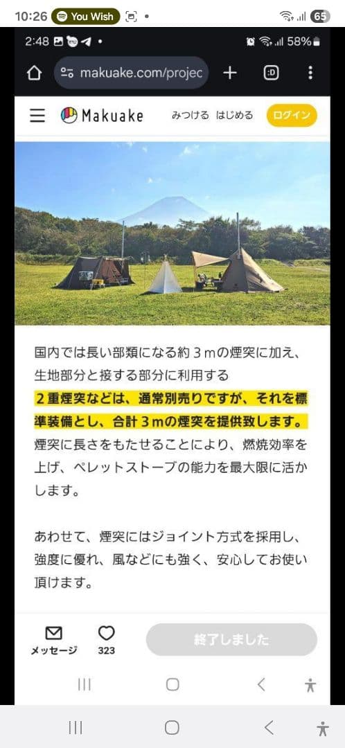 hexiacamp ペレット薪ストーブ wood and burn