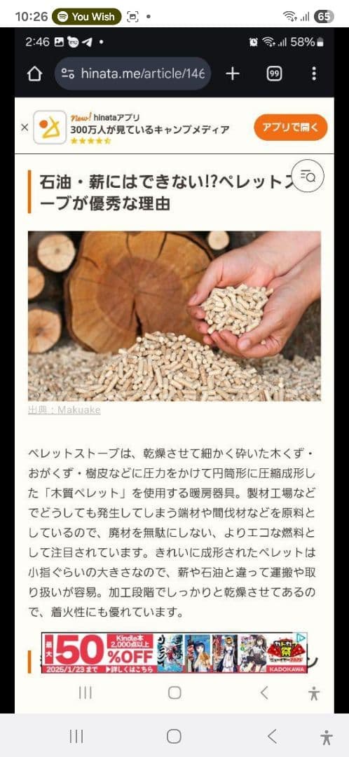 hexiacamp ペレット薪ストーブ wood and burn