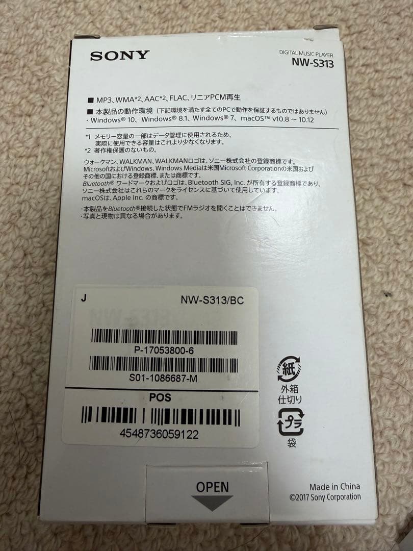 Sony ワークマン NW-S313 4GB