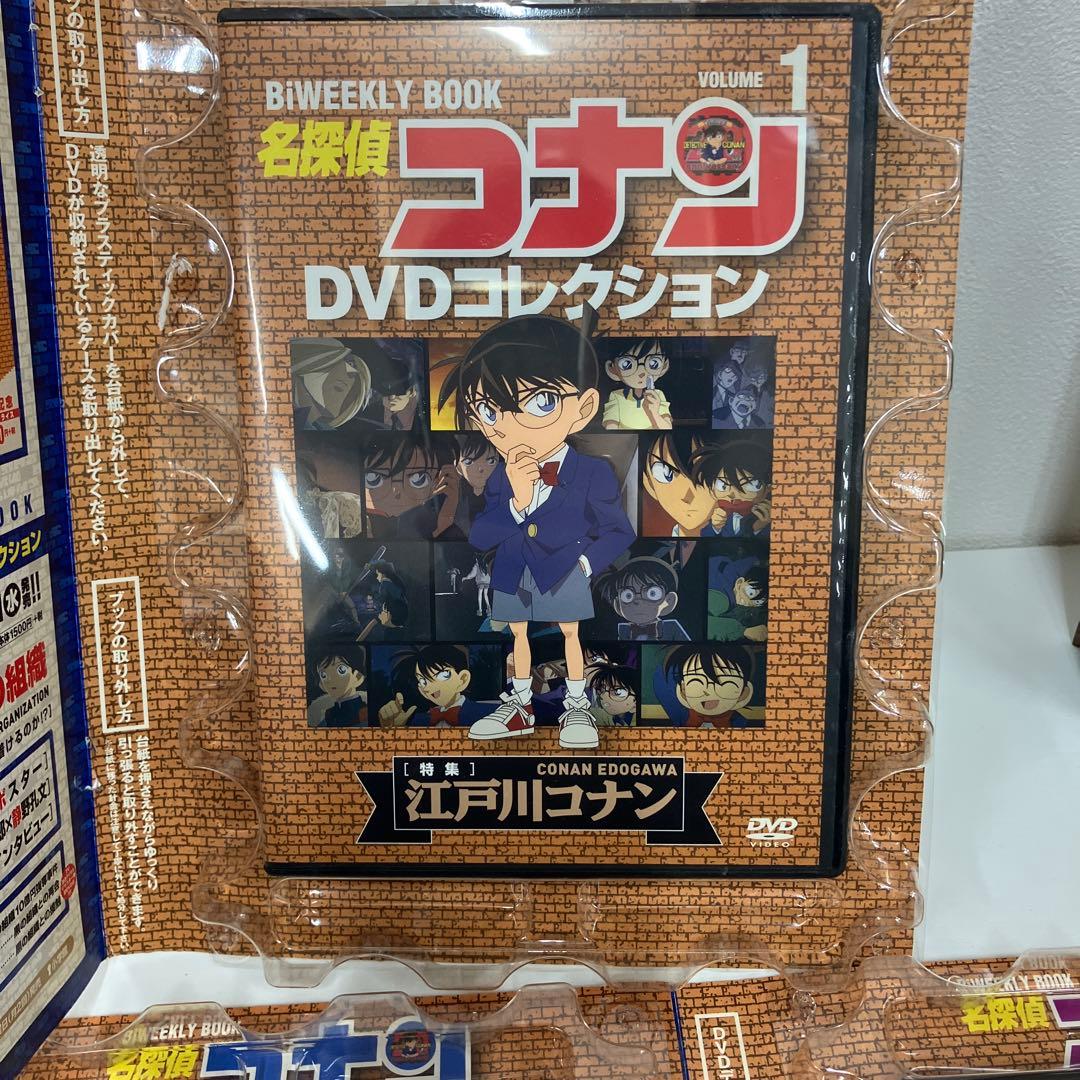 専用ページ　名探偵コナン　DVDコレクション　DVD＋BOOK 13巻セット