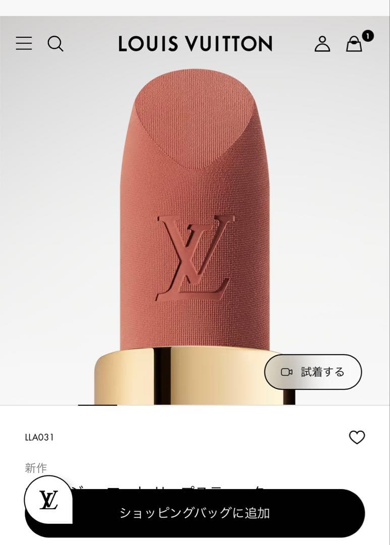 LOUIS VUITTON ルージュ・マット リップスティック　105