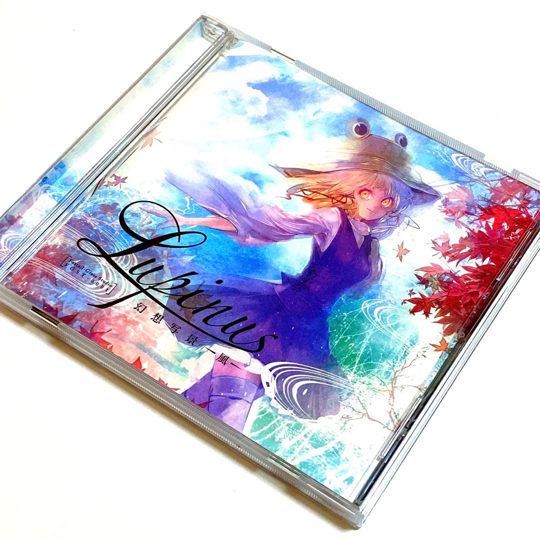 Foxtail-Grass Studio/Lupinus 幻想写景-風- 東方