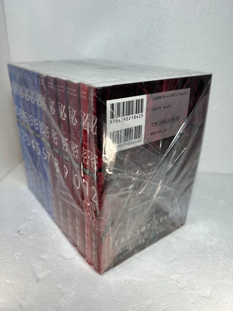 秘密　新装版1〜12巻　全巻セット＋秘密season0 1〜10巻＋1冊