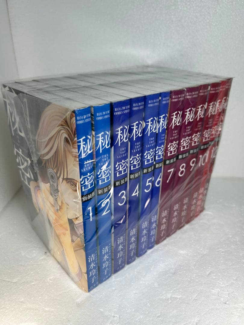 秘密　新装版1〜12巻　全巻セット＋秘密season0 1〜10巻＋1冊