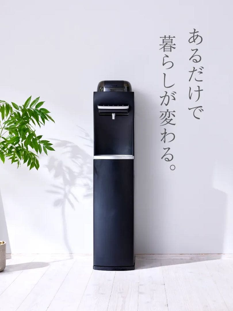 【新品未開封】ハミングウォーターサーバー　ブラック