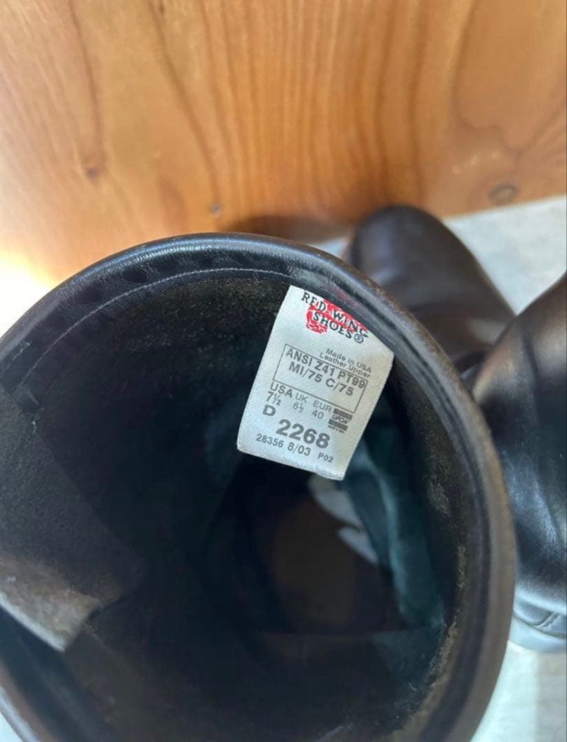 レッドウィングエンジニアブーツ　2268 PT99後期サイズ7ハーフ