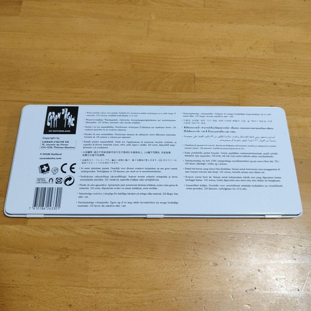 カランダッシュ　ネオカラー2　水溶性クレヨン　30色セット