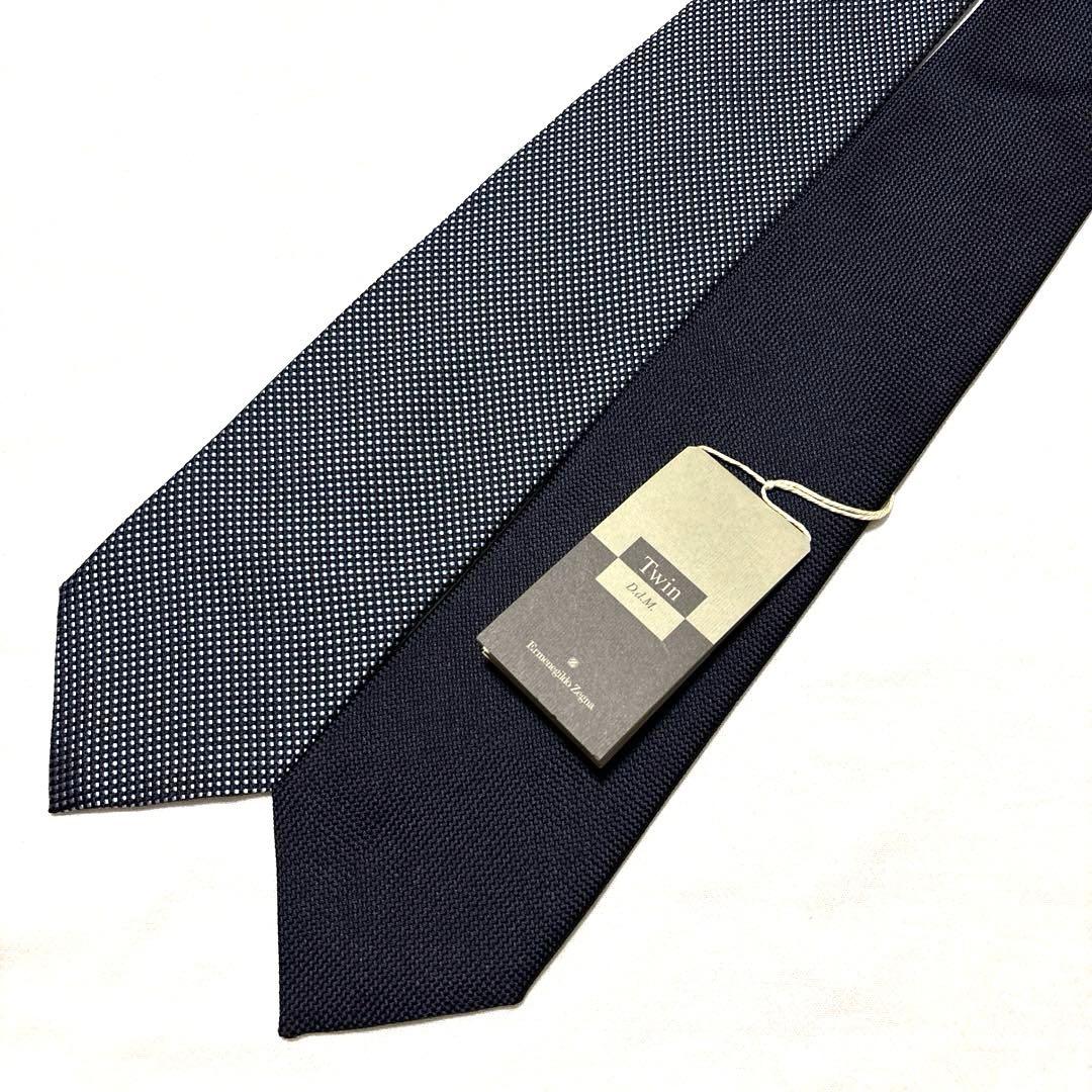 新品タグ付　エルメネジルドゼニア　ネクタイ　ネイビー　無地　ソリッド　ツインタイ