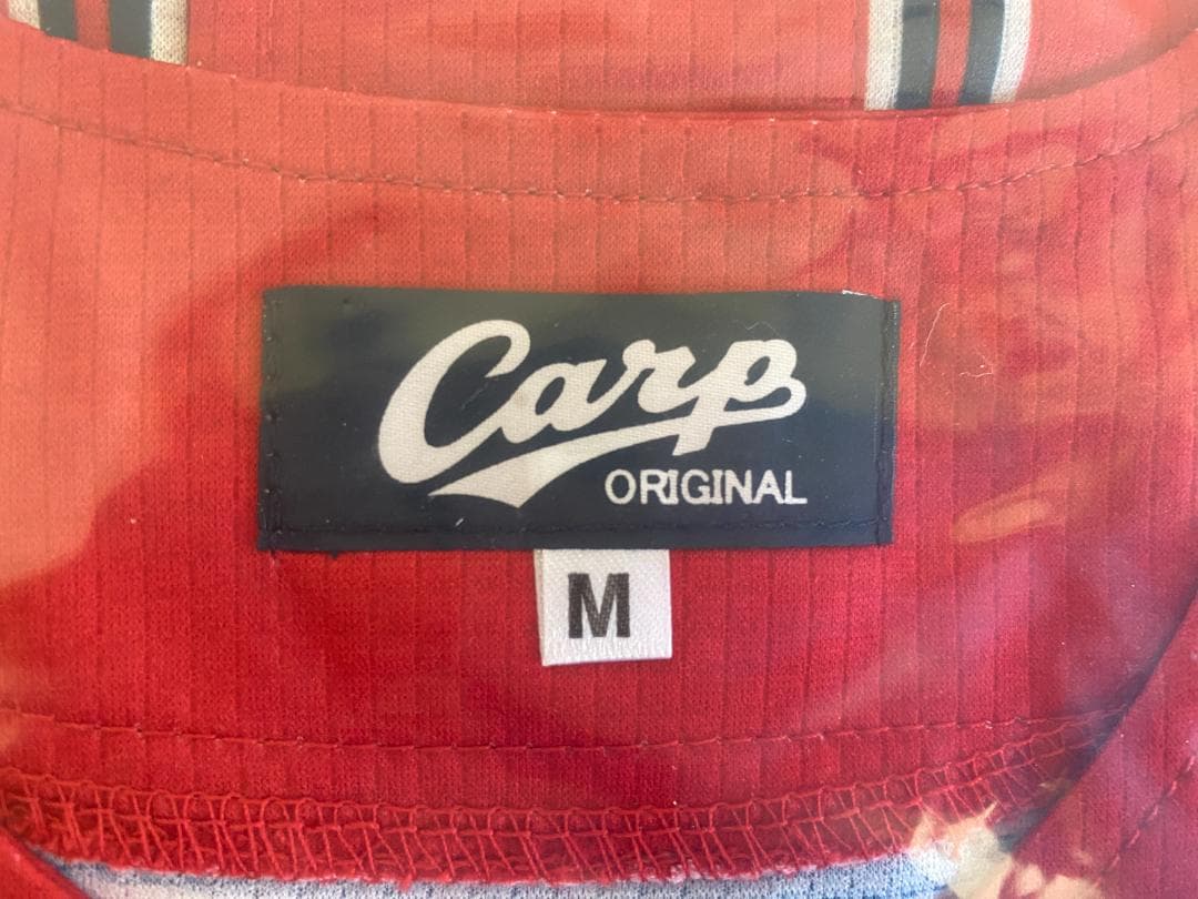 未開封 バリバリバリユニフォーム レプリカ Mサイズ 18 森下暢仁 カープ