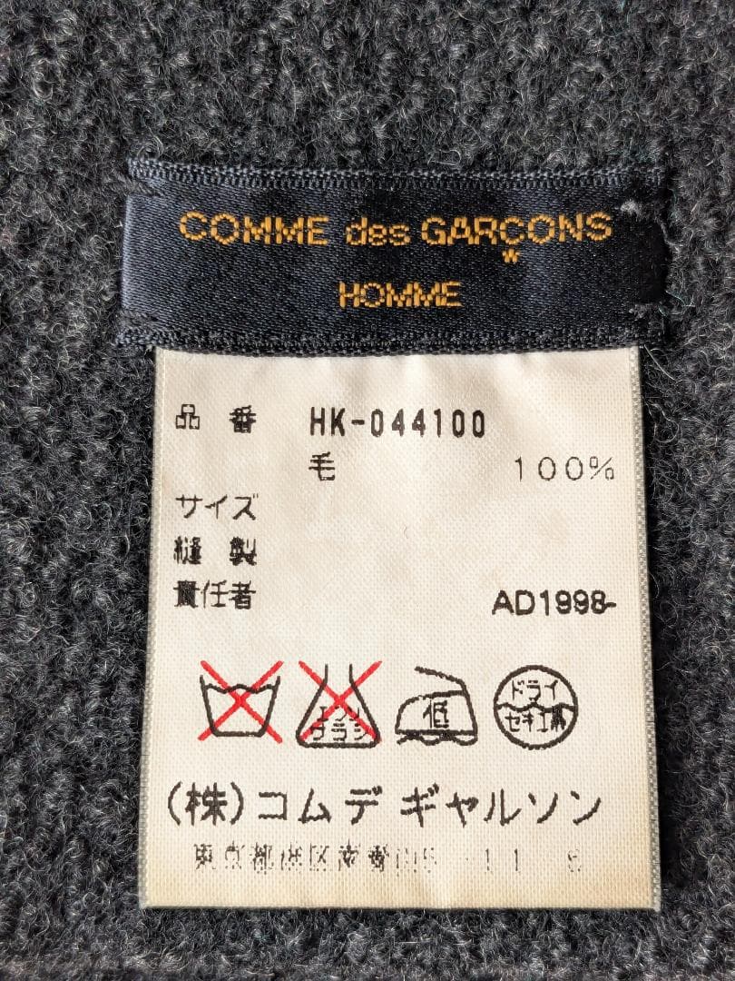 コムデギャルソンオム 1998AW ボーダーマフラー 田中オム